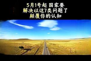 西蒙-胡珀本场吹停格拉利什单刀，此前吹罚曼联、利物浦引巨大争议